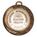Золотая медаль «Выставка агрокомплекс 2006»